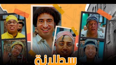 IMG ٢٠٢٦٠٤١٨ ١١٢٣٥٤