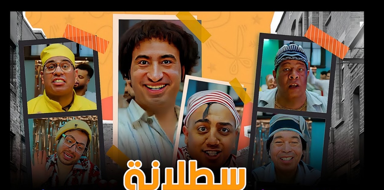 أغنية مصرية شعبية تتصدر الترند وتصل إلى أمريكا قانونياً 1 IMG ٢٠٢٦٠٤١٨ ١١٢٣٥٤