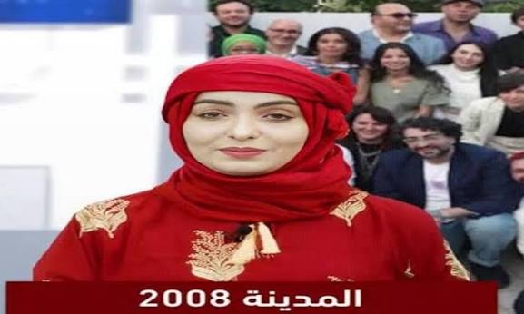 الفيلم اليمني "المدينة 2008" يفوز بجائزة التطوير في مهرجان مالمو 1 images 2026 04 15T194258.680