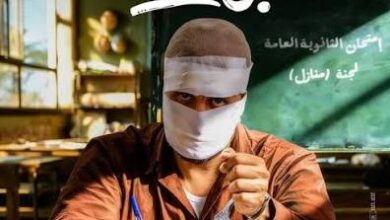 برشامة" يتصدر شباك التذاكر المصري بـ974 ألف جنيه في يوم واحد 7 images 2026 05 03T091646.453 edit 489949609928125