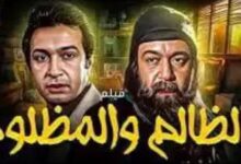 جابر.. من عامل بسيط لإسطورة انتقام 3 Screenshot 20260617 091232 com hihonor photos SlotAlbumActivity