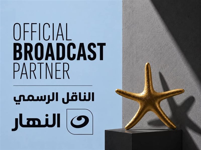 للعام الثاني.. النهار الناقل الرسمي لمهرجان الجونة السينمائي في دورته التاسعة 1 405