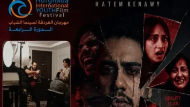 "تروما" ينافس عالمياً.. العرض العالمي الأول للفيلم في مهرجان الغردقة للشباب 8 117252
