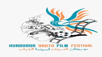 مهرجان الغردقة للشباب يعلن أفلام ولجان تحكيم دورته الرابعة في سبتمبر 4 19 2023 638312449272288752 228