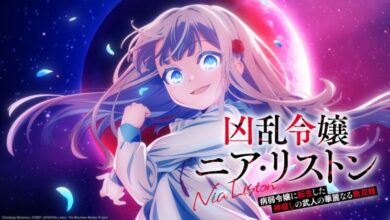 NiaListon HIDIVE MBS 746x420 1