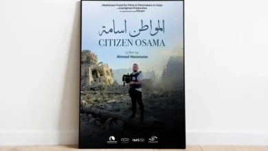 المواطن أسامة" في الجونة.. حين تتحول كاميرا الصحفي إلى مرآة لحياته تحت القصف 4 56756 1784902459 1